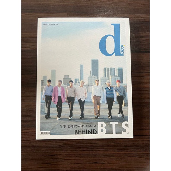 BTS Dicon Magazine