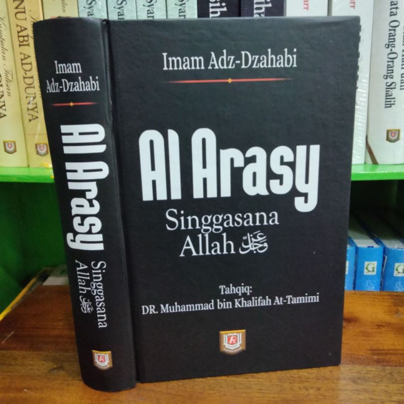 Al Arasy
Singgasana Allah عز و جل
