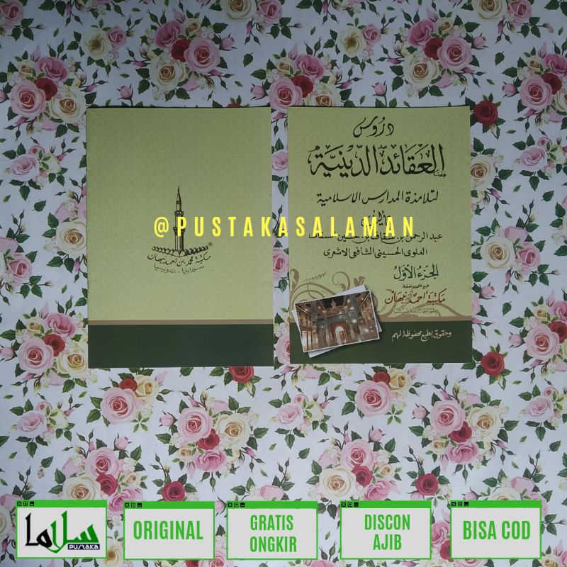 kitab durusul aqoid diniyah juz 1