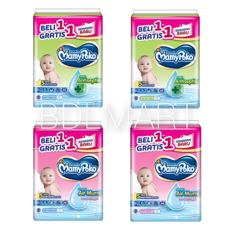 MamyPoko Mitu Paseo Wipes Tisu Basah Regular 50 Sheets (Buy 1 Get 1 FREE)