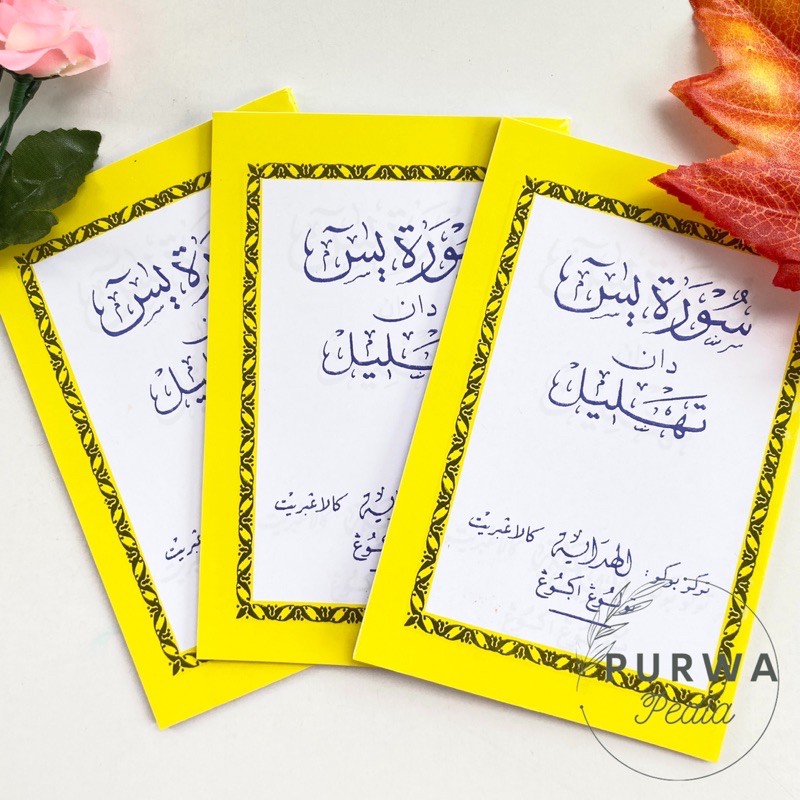 SURAT YASIN DAN TAHLIL ISTIGHOSAH BUKU YASIN