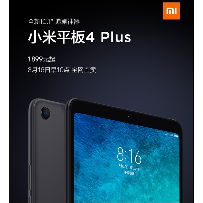 Xiaomi Mi Pad 4 Plus 4G LTE Ram 4/128 GB Garansi Distributor 1 Tahun
