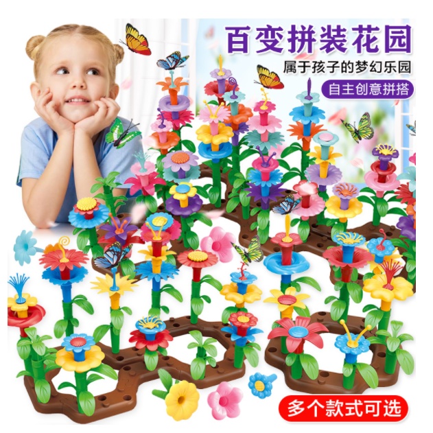 J3 - Mainan Puzzle  Flower Garden brick Pajangan bunga lucu