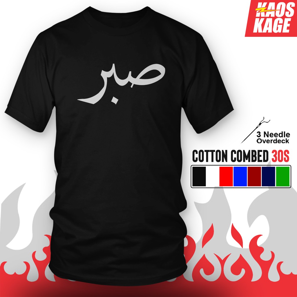 Kaos Baju Distro SABAR ARAB 100 % Cotton Combed 30s Unisex Terlaris / T SHIRT Tulisan Kata Arab