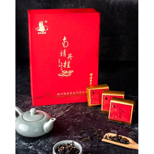 

Chinesetea/ Tea Nanjing Dangui Refresh A028
