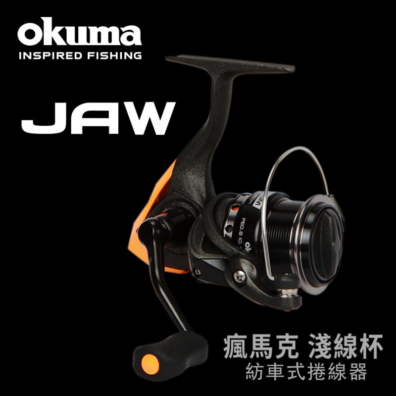 okuma jaw