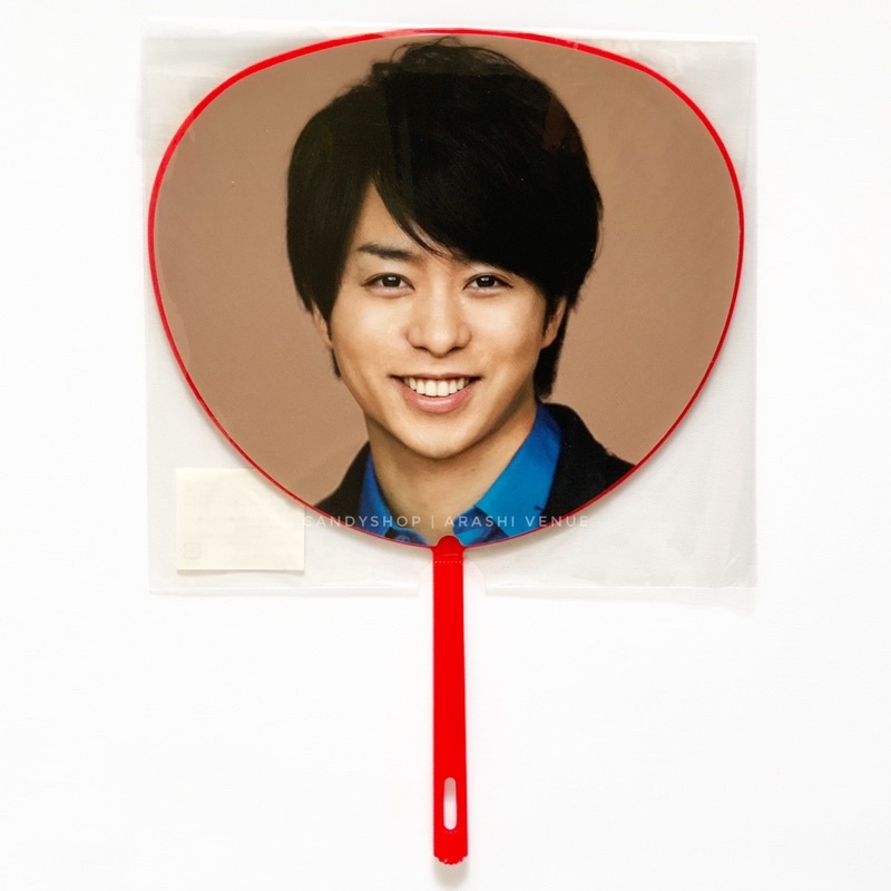 Arashi Love Mini uchiwa - Sho Sakurai | Preloved