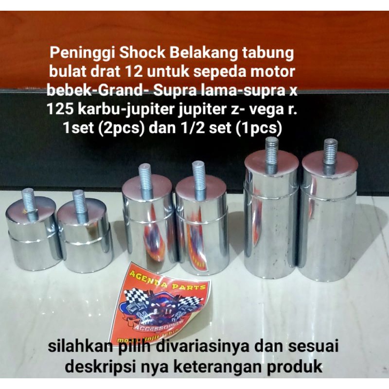 Peninggi Shock Belakang Tabung bulat drat 12 untuk sepeda motor bebek-Grand- Supra lama-supra x 125 karbu-jupiter-jupiter z-vega r- 1set (2pcs) dan 1/2set 1pcs