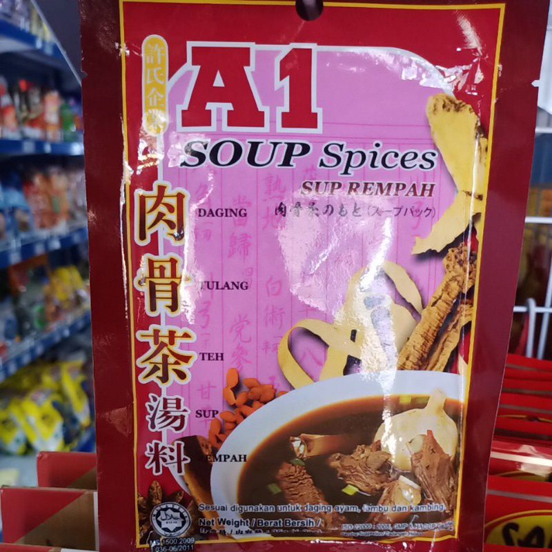 

A1 bak kut teh / rou gu cha / daging tulang teh sup rempah