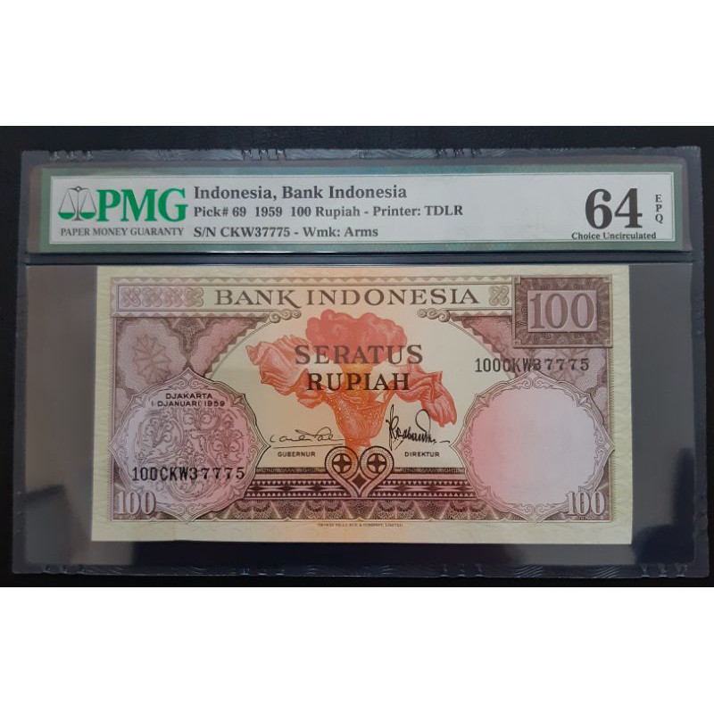uang kuno 100 rp 1959 PMG 64 EPQ