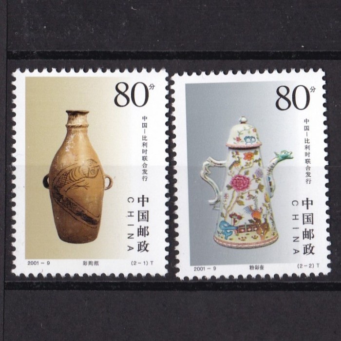 

0192. Perangko Tiongkok 2001 Chinese Pottery 2v Mnh