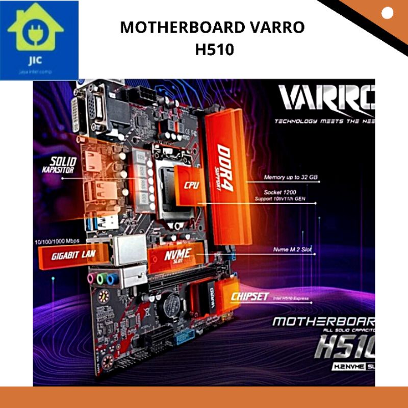 MOTHERBOARD VARRO H510