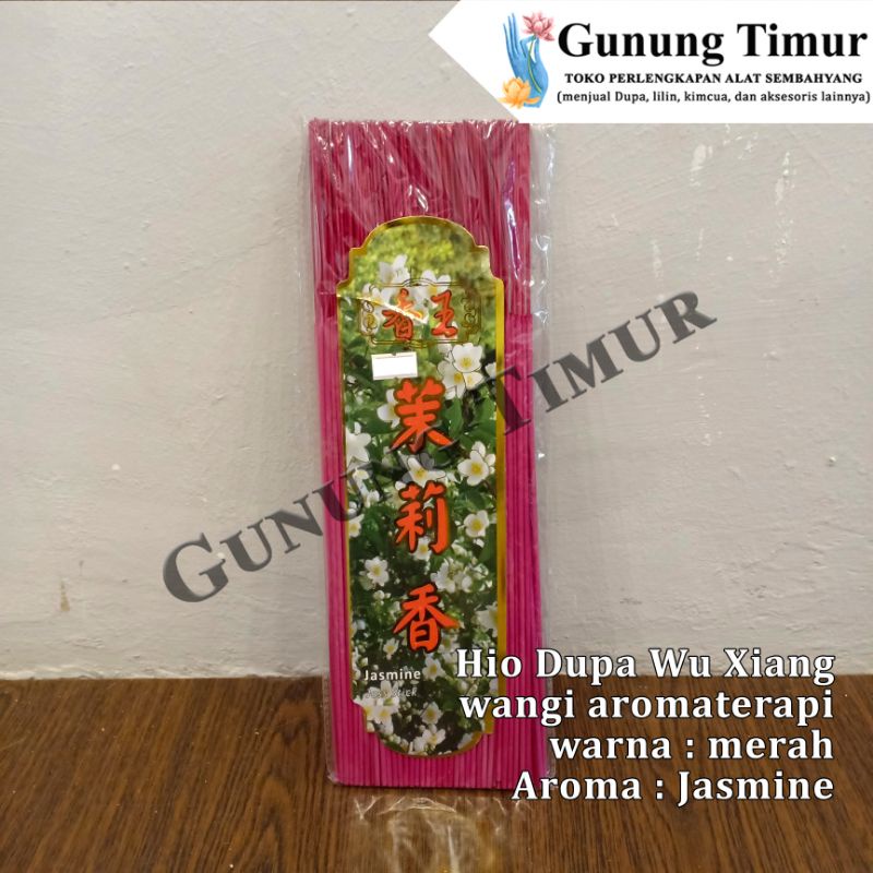 Hio Dupa Wu Xiang Wangi Aromaterapi / Hio Dupa Merah / Incense Sticks