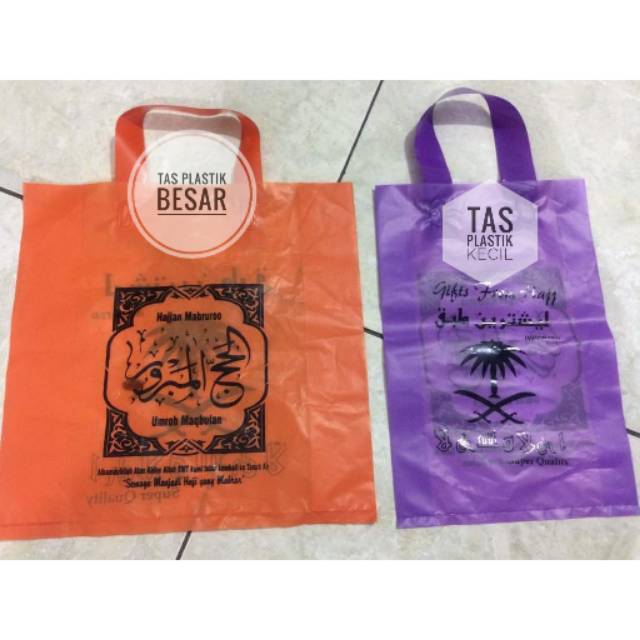 Tas Paper Bag Souvenir Oleh Oleh Haji Umroh