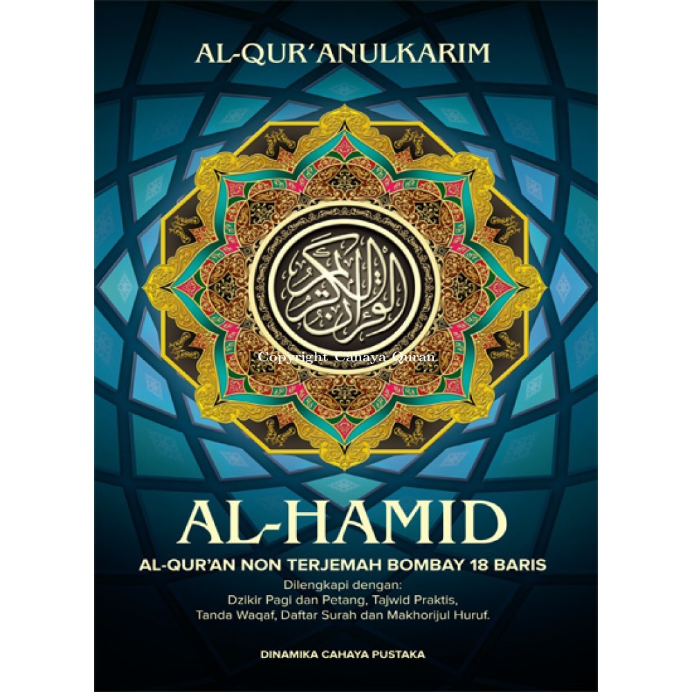 Al Quran Al Hamid Bombay