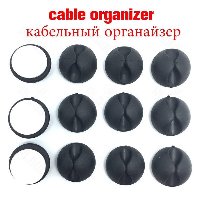 1Pcs USB Cable Organizer Wire Winder Earphone Holder Cord Clip Office Desktop Phone Cables Silicone Tie Fixer Wire Management