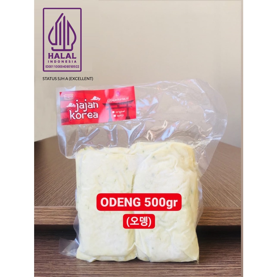 

Grade A Terbaik - 500 gram Odeng / Eomuk / Fish Cake SERTIFIKAT HALAL JAJAN KOREA / JAJANAN KOREA