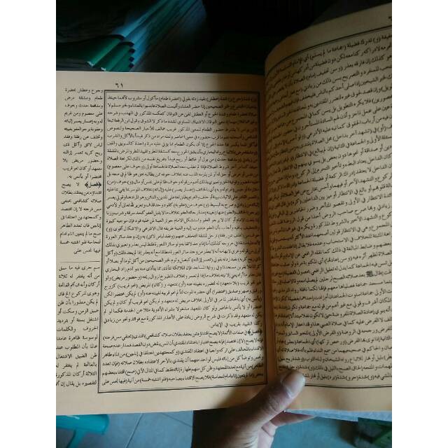 Kitab Fathul Wahab Lengkap Kuning ilmu Fiqih