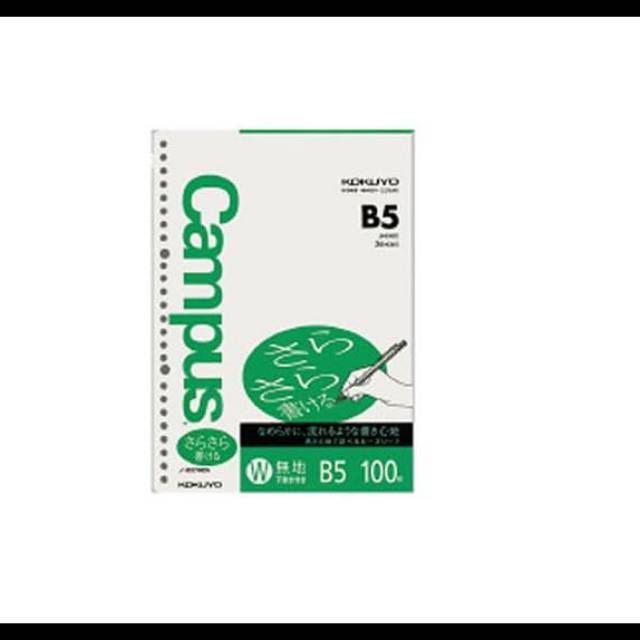 

Kokuyo Loose Leaf UNLINED PLAIN N-837WEN