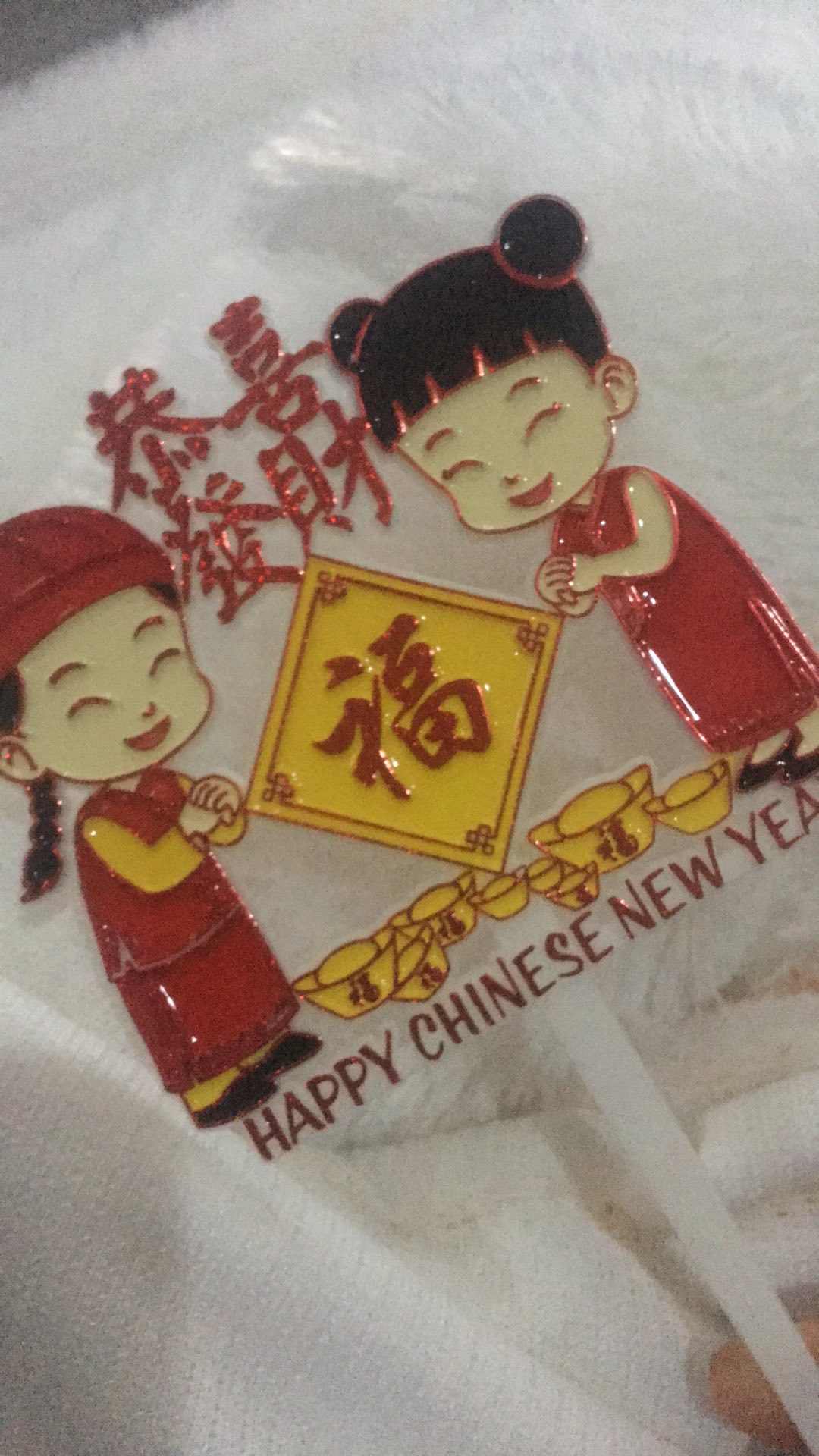 Ti-0120-b Topper Tulisan Imlek Sincia Gong Xi Fa Cai Uang Merah