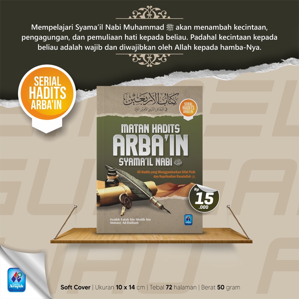 Matan Hadis Arbain Syamail Nabi Muhammad Hadits Syamail Muhammad