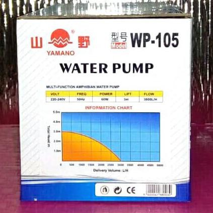 Yamano WP105 Pompa Air Kolam/Aquarium Besar/aquaponik WP 105