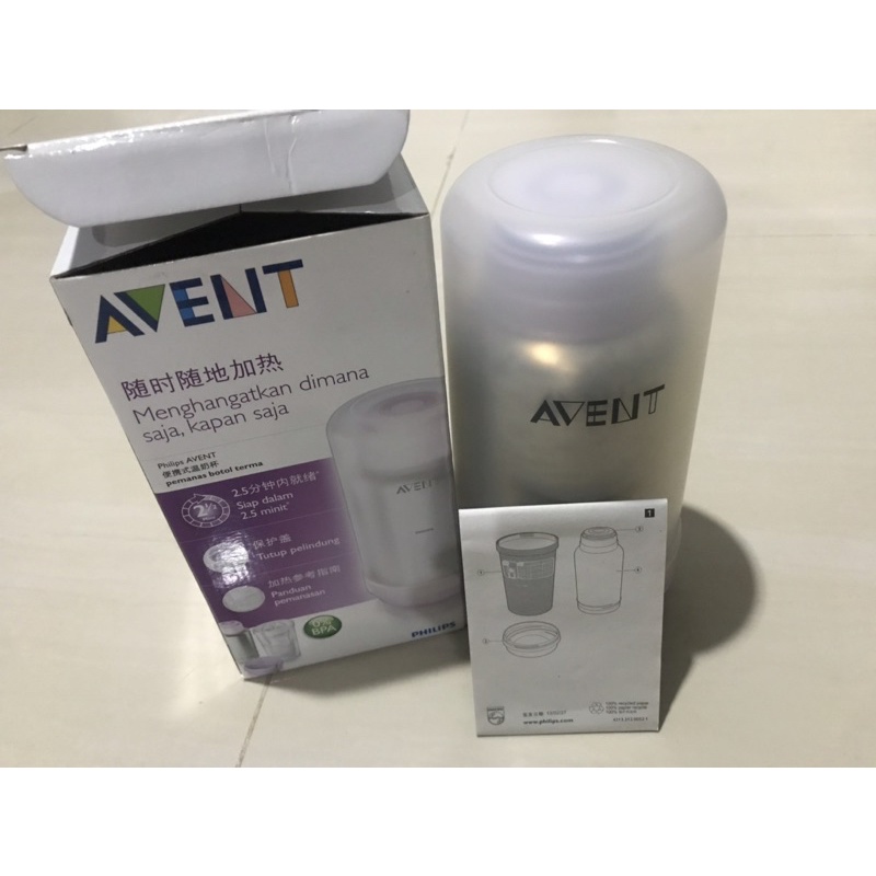philips avent thermal bottle warmer/Termos air panas avent