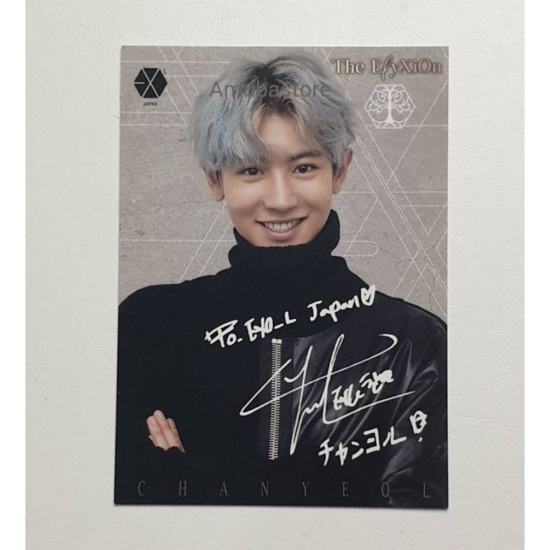 exo elyxion japan photocard pc - chanyeol