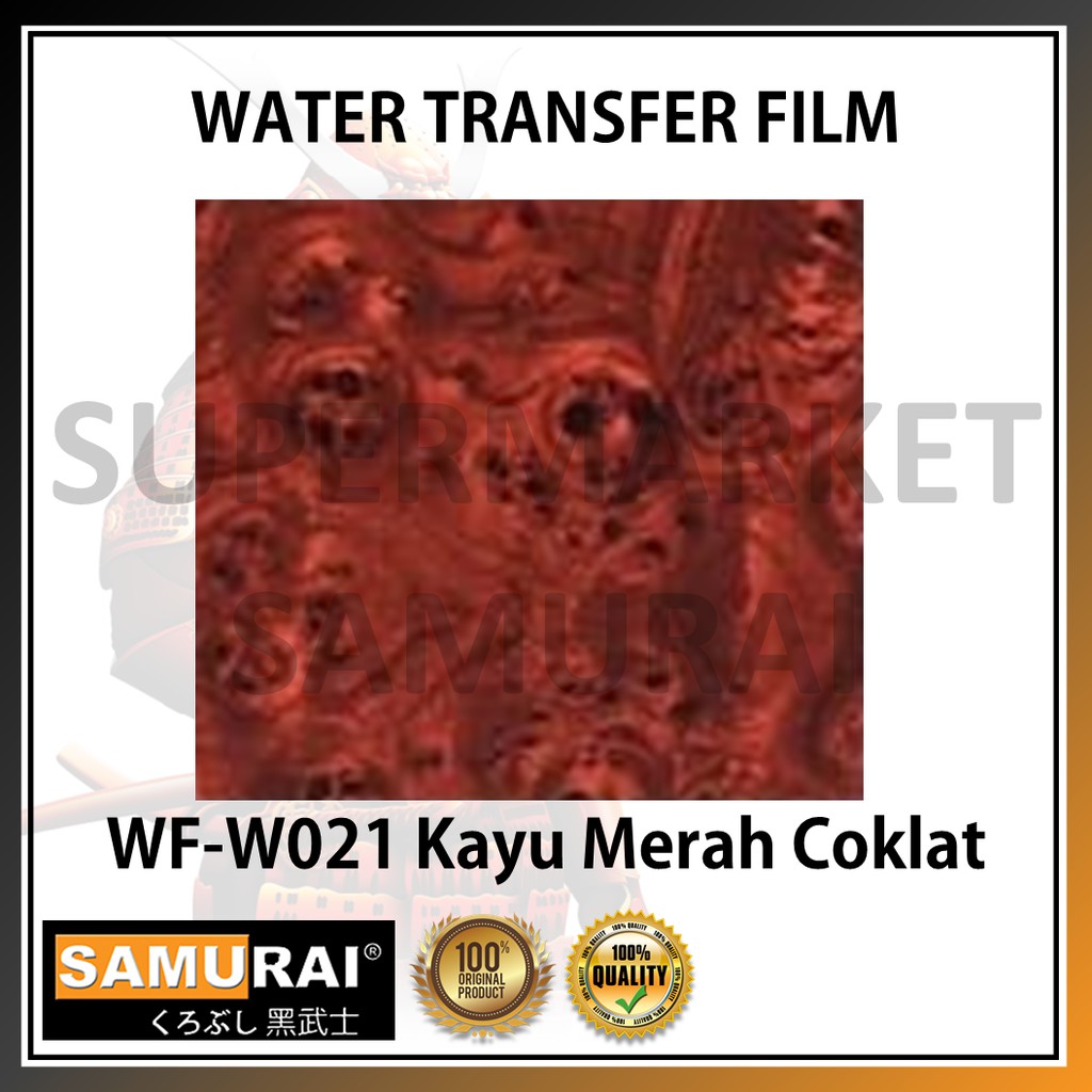 Samurai Water Transfer Film WF-W021 Kayu Merah Coklat Teknik Cetak Air