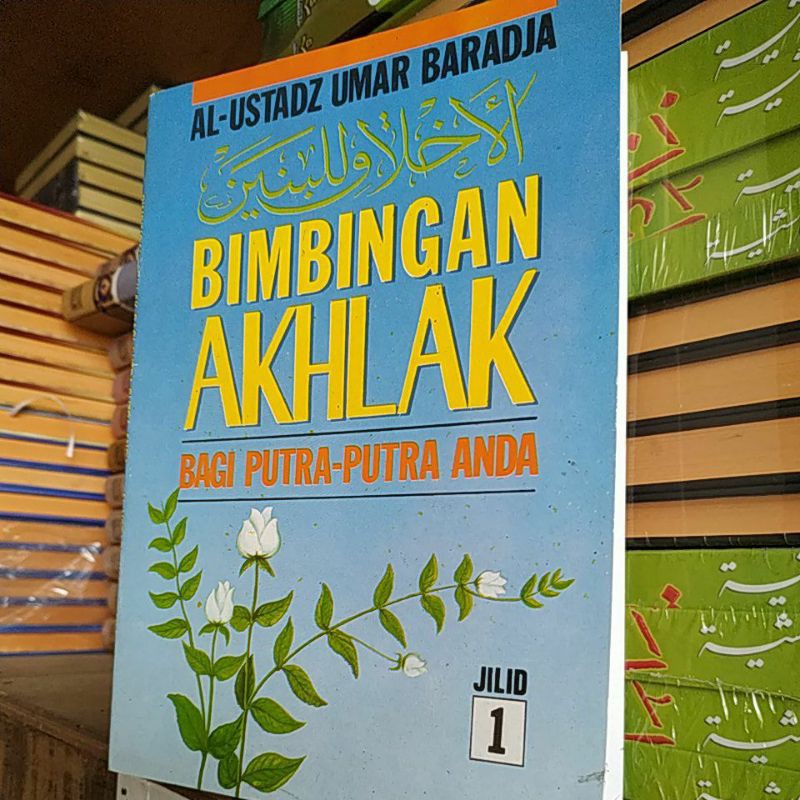 terjemah akhlaqul banin jus 1