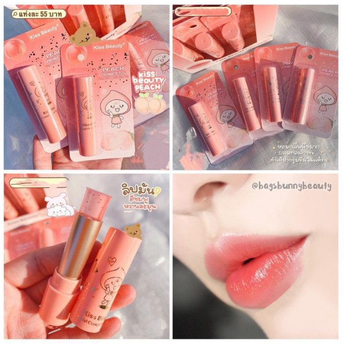 KISS BEAUTY PEACH PRINCESS LIPBALM CRYSTAL LIPGLOSS THAILAND