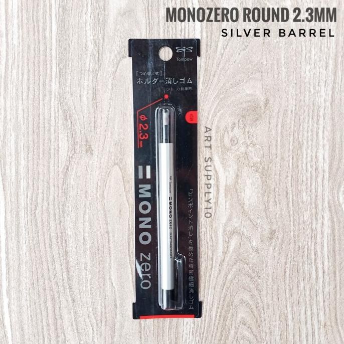 

'+'+'+'+] Monozero Eraser (Tombow MONOZERO)