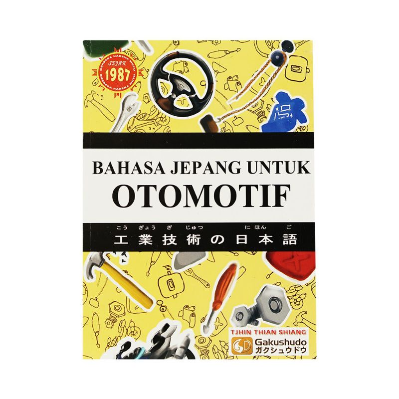 Bhs Jepang Otomotif Gakushudo
