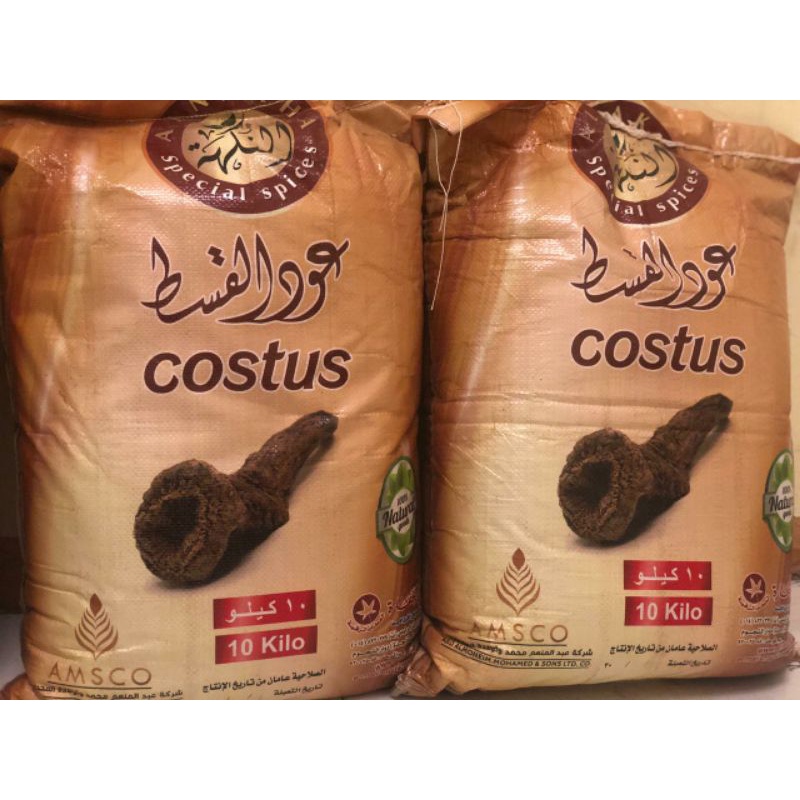 

qostus hindi 10kg