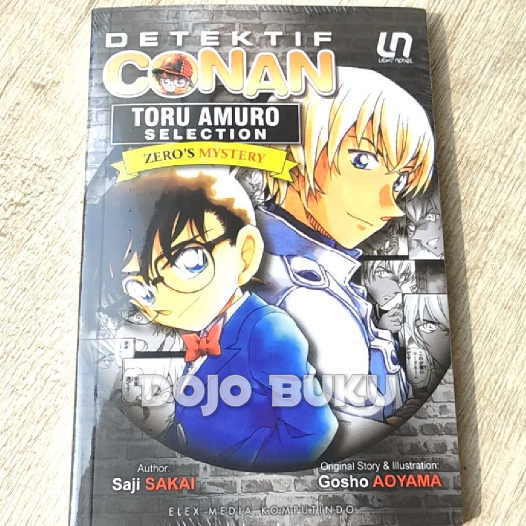 Light Novel Detektif Conan : Toru Amuro Selection - Zero`s Mystery