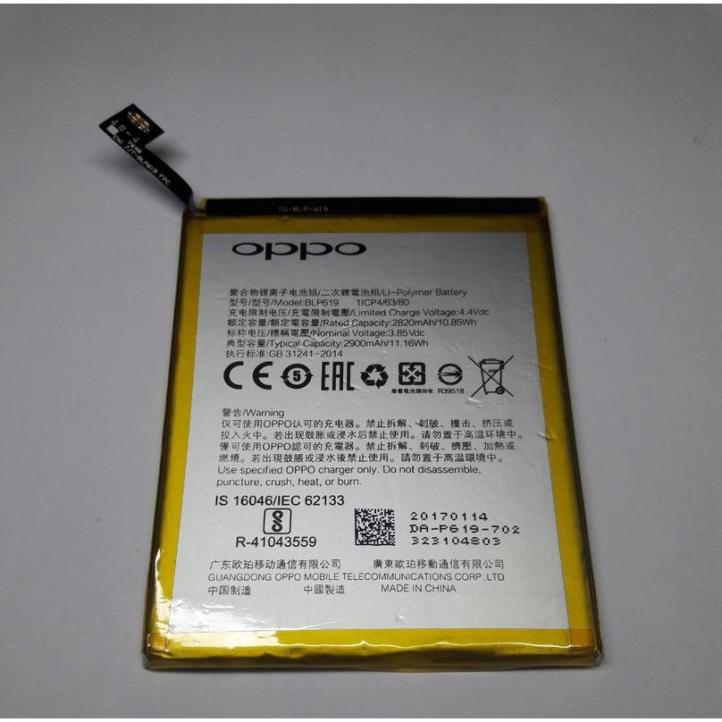 Batre Baterai OPPO A39 A57 BLP619