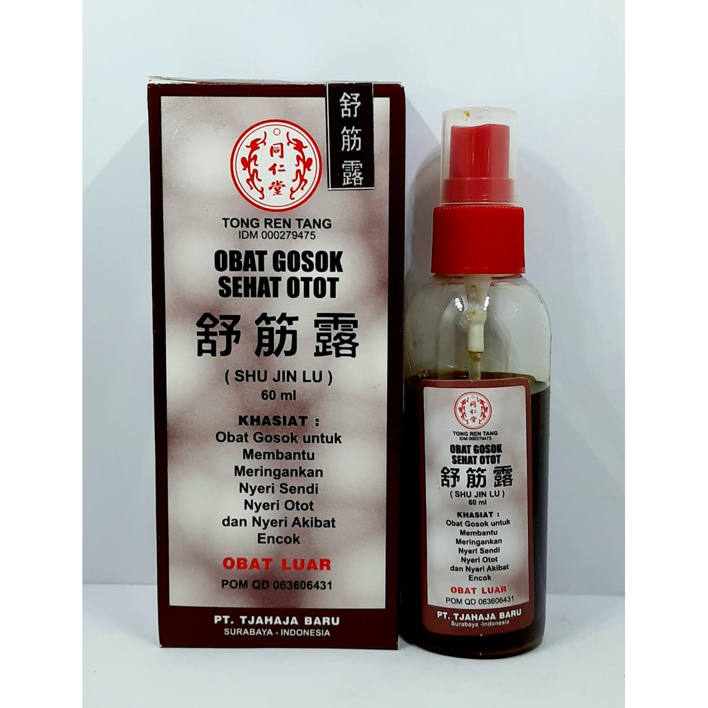 SHU JIN LU 60 ML - OBAT GOSOK SEHAT OTOT - OBAT LUAR