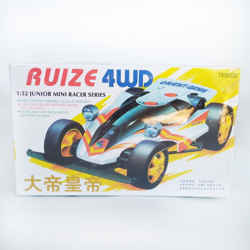 Tamiya Mini 4wd Merk Ruize Dash-CB1 Geo Emperor Type 5 Chassis