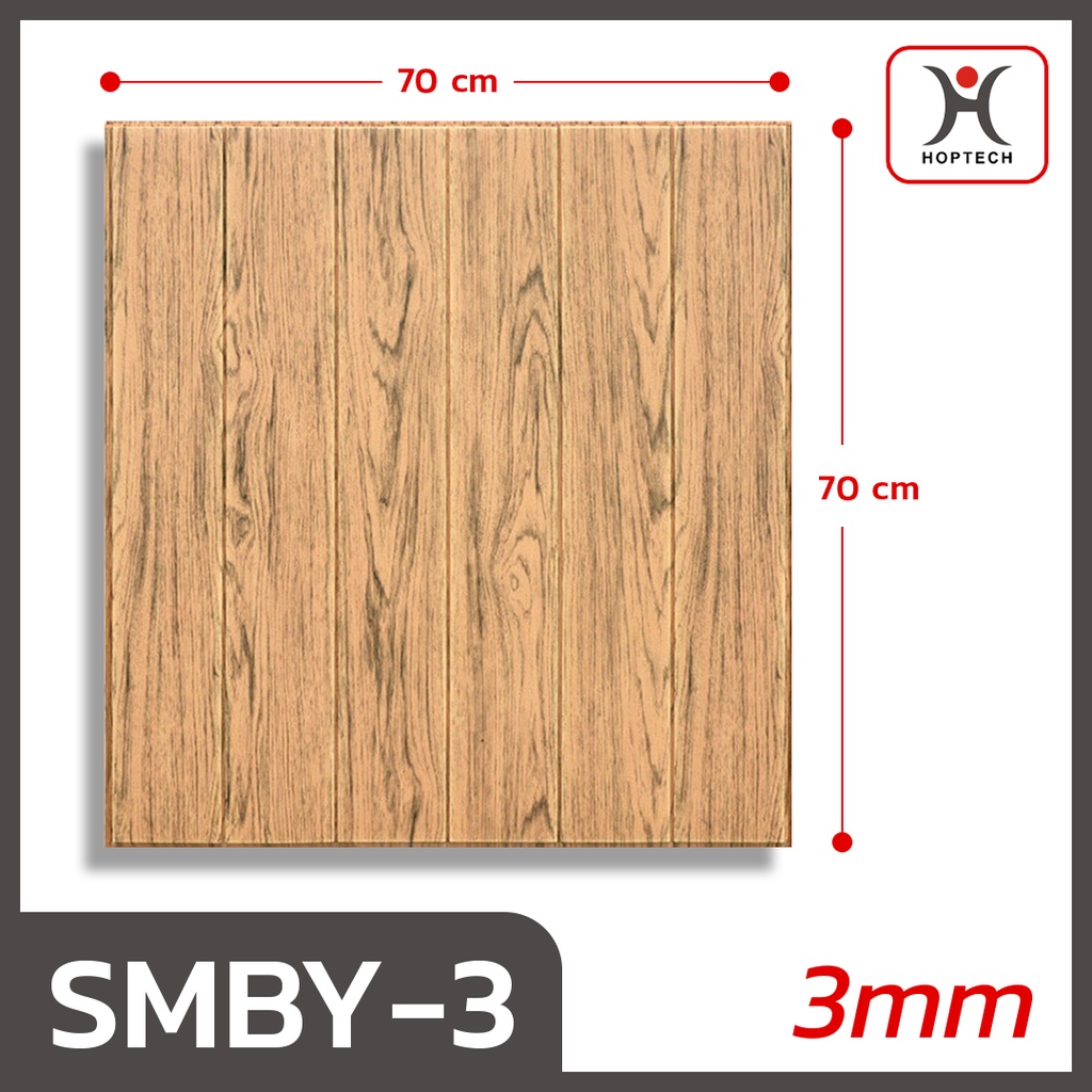 Wallpaper dinding 3d motif kayu wood foam Dekorasi Kamar murah 70x70cm