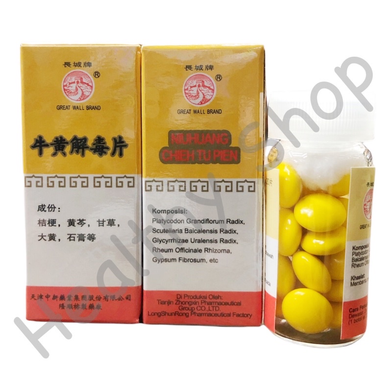 Niu Huang Chieh Tu Pien 20's