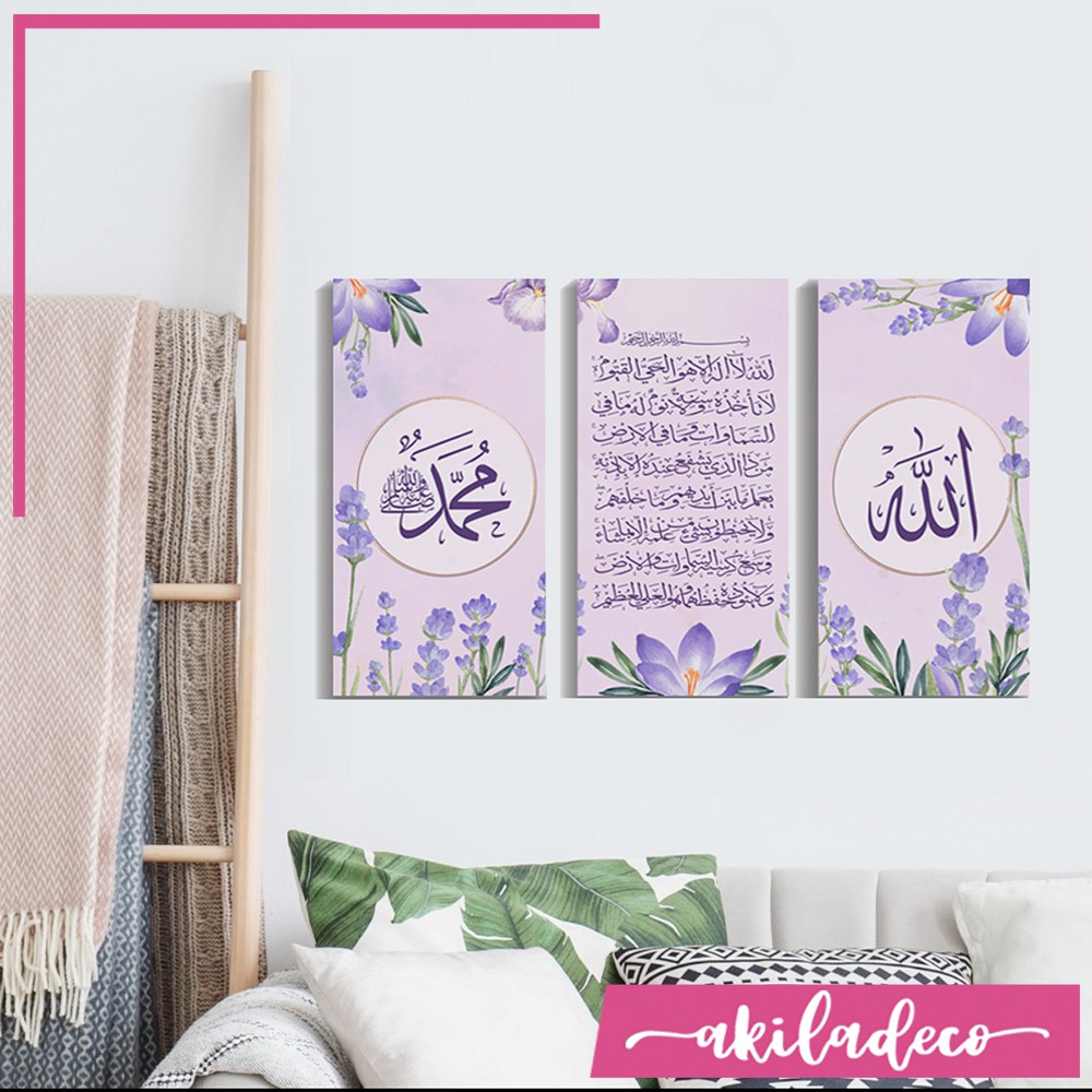 Dapat 3 Hiasan Dinding Kaligrafi Lafadz Allah Muhammad Wall decor Ayat Kursi dekorasi dinding islam