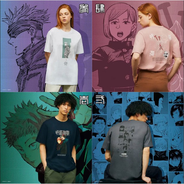 [READY] Uniqlo UT Jujutsu Kaisen fushiguro megumi cursed spirit mahito jujutsu high