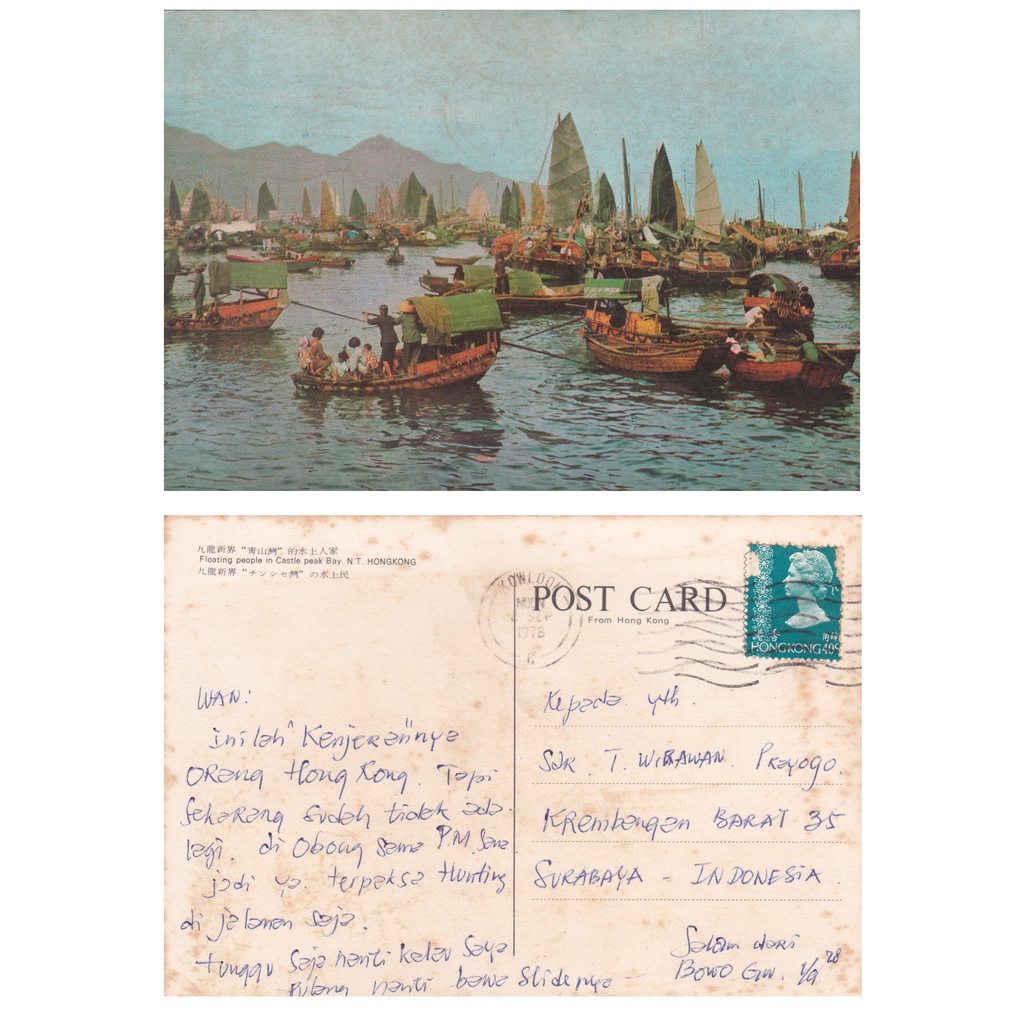 

Kartu Pos Hongkong Castle Peak Bay (1978)