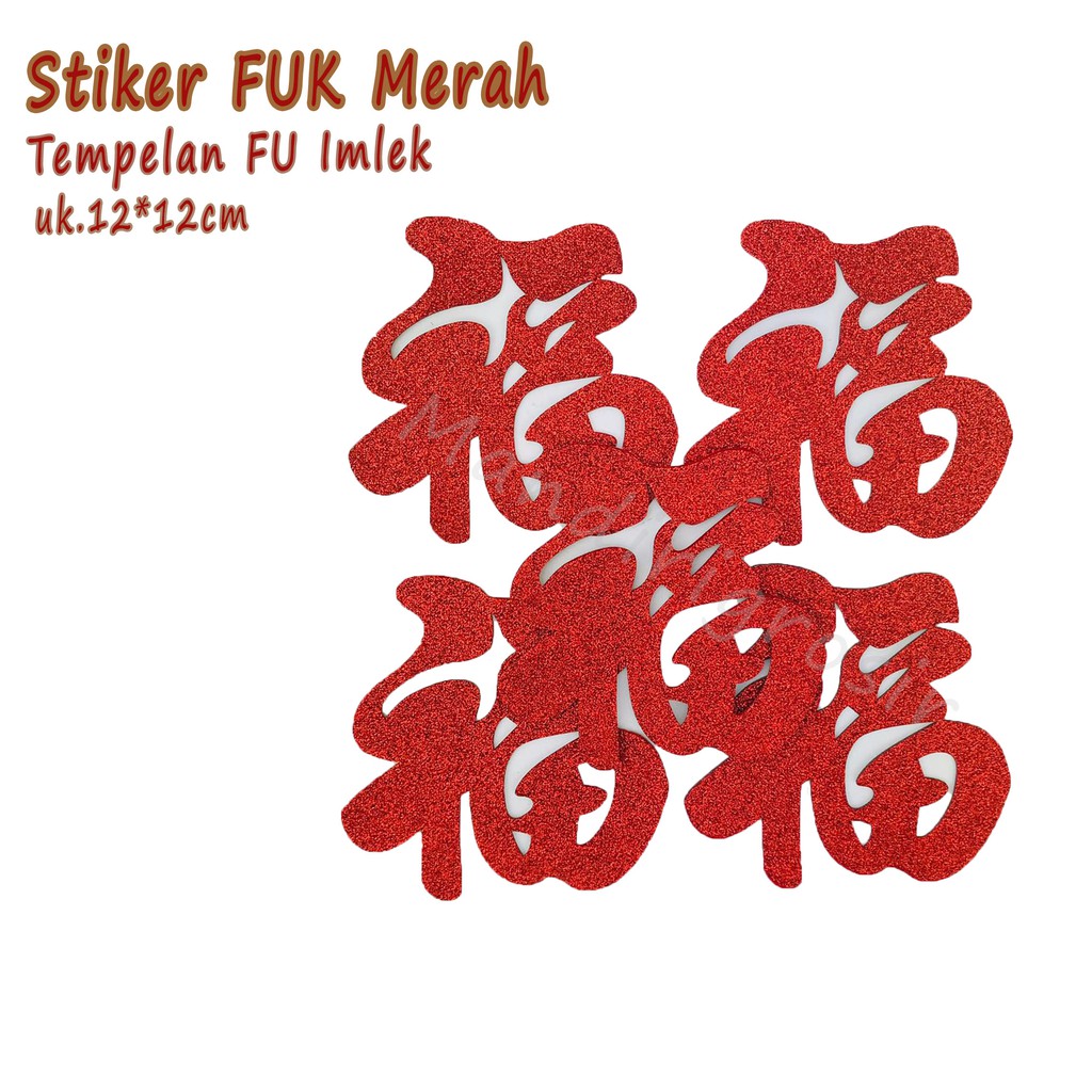 Stiker * Fuk Merah * Imlek * Aksara Han * 5pcs (12*12)