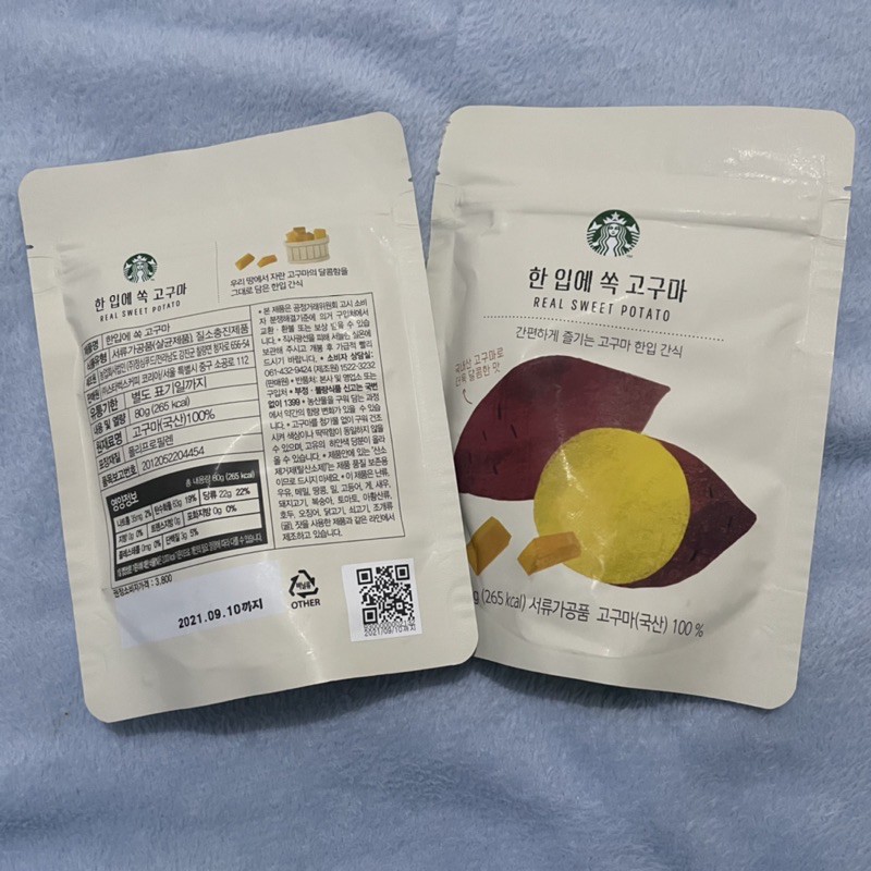 READY NCT Starbucks Sbux Korea Real Dried Sweet Potato Goguma