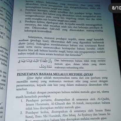 Lubb al ushul terjemah ushul fiqih terlengkap