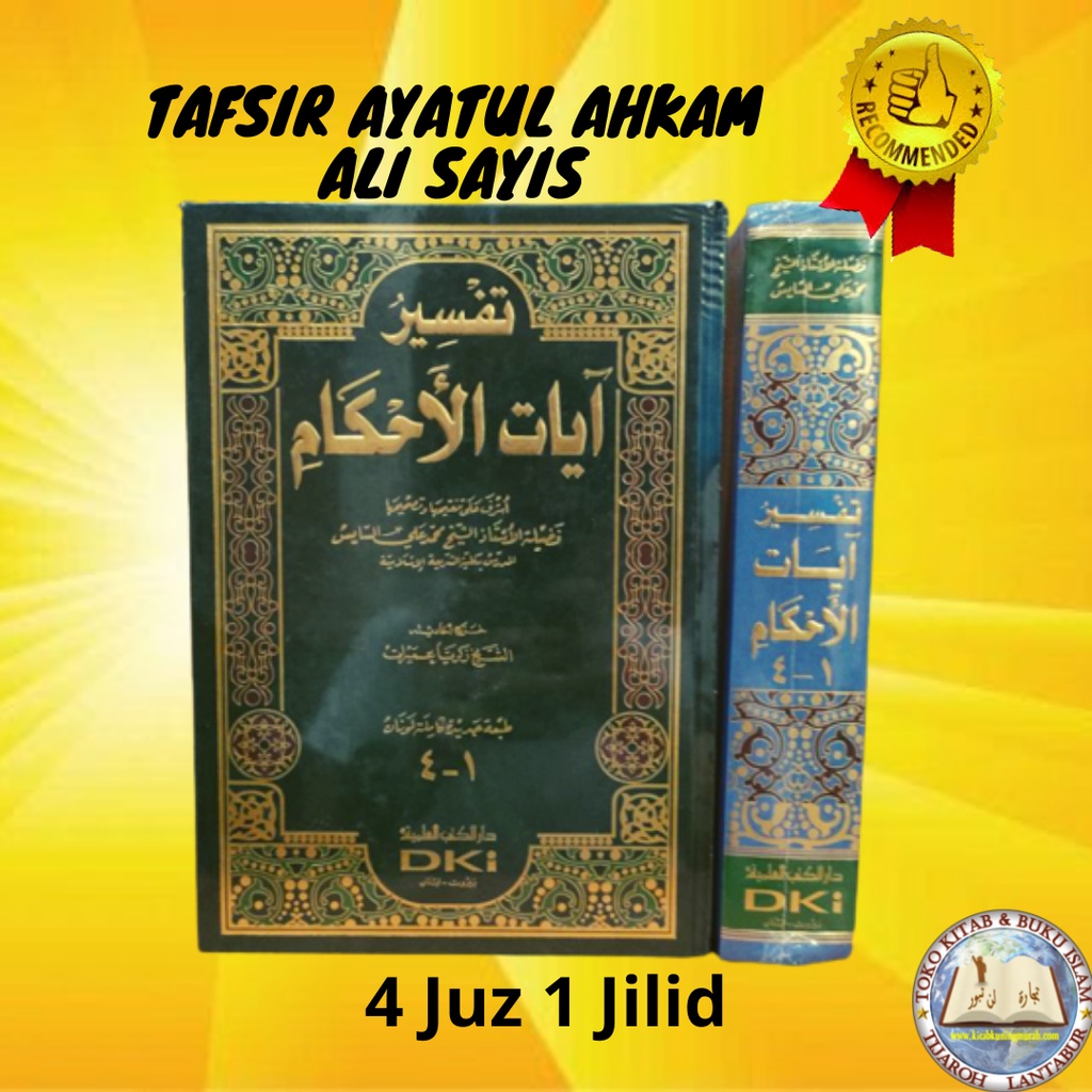 Jual Kitab Tafsir Ayatul Ahkam Lis Sayis By Muhammad Ali As Sayis Buku Tafsir Shopee Indonesia 4842