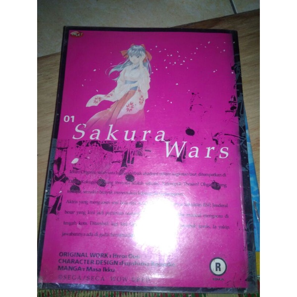 Sakura Wars
