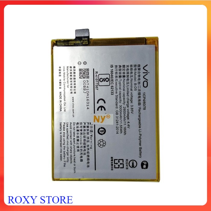 BATTERY BATERAI VIVO B-D5 V7 ORIGINAL