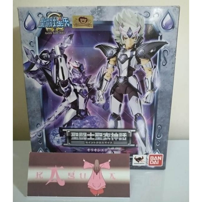 SCM ORION EDEN Bronze Saint | Saint Seiya Omega | Bandai Japan